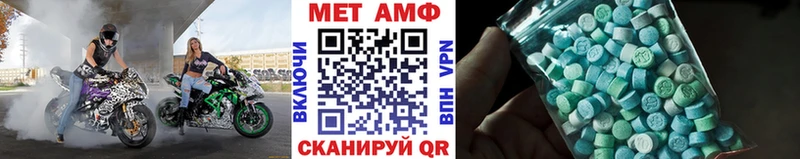 МЕТАМФЕТАМИН кристалл  Новошахтинск 