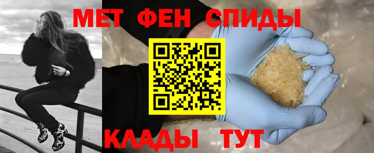 Первитин пудра  Новошахтинск  Первитин пудра 