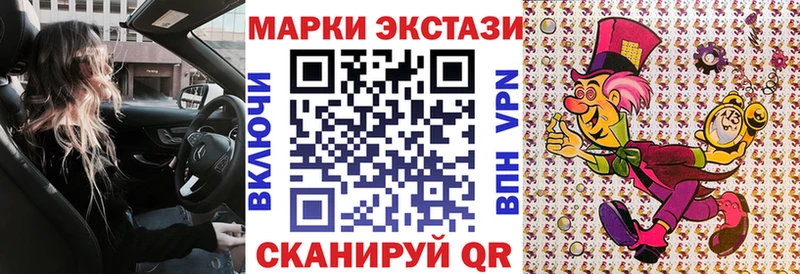 Марки NBOMe 1,5мг  купить наркотик  Новошахтинск 
