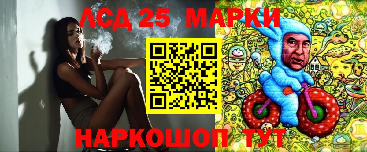 где можно купить   Вход с VPN  Новошахтинск  Марки N-bome 1500мкг 