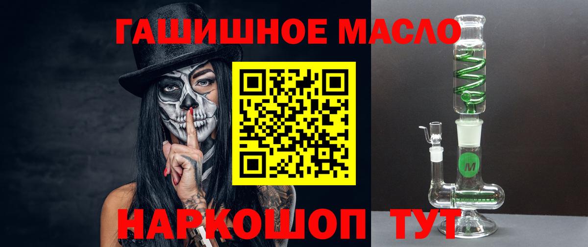 ТГК жижа  MEGA онион  Новошахтинск  ТГК вейп с тгк 