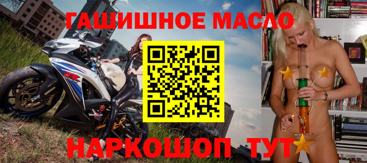 хочу   блэк спрут как зайти  Вход с VPN  Новошахтинск  ТГК концентрат 