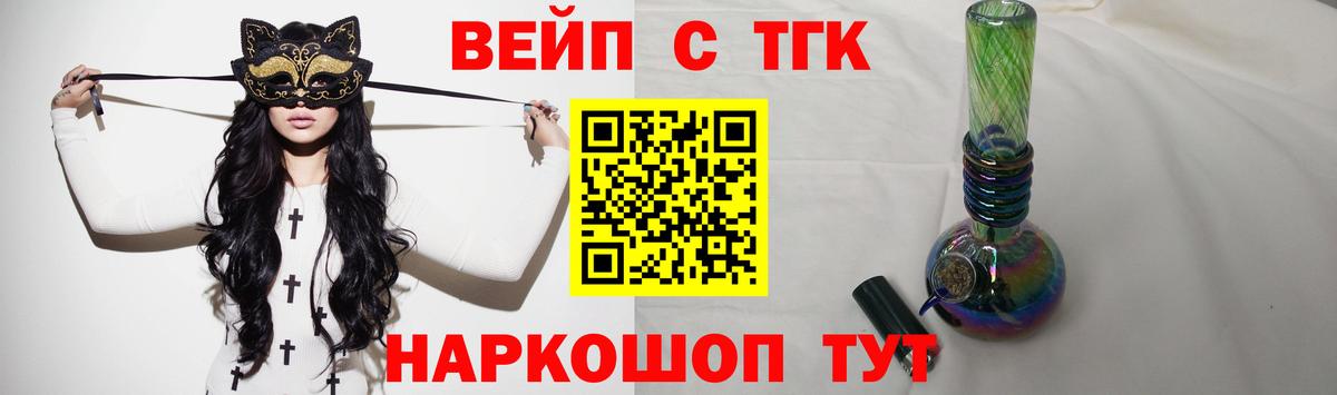 LSD-25  Гашиш  Cocaine  A PVP СОЛЬ   Канабис  Вход с VPN  Новошахтинск  Мефедрон  