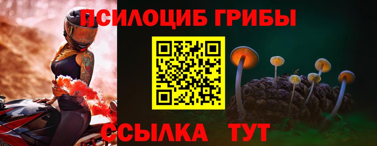 Меф мяу мяу Новошахтинск