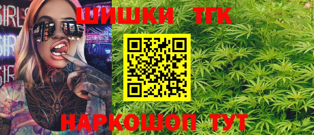 Марихуана OG Kush Новошахтинск